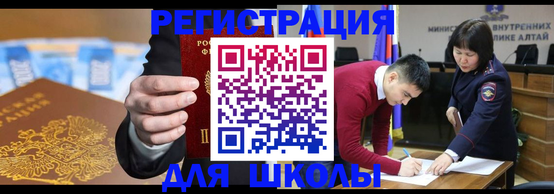 купить прописку в Сухом Логе