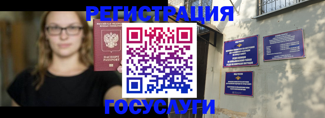 прописка от собственника в Сухом Логе